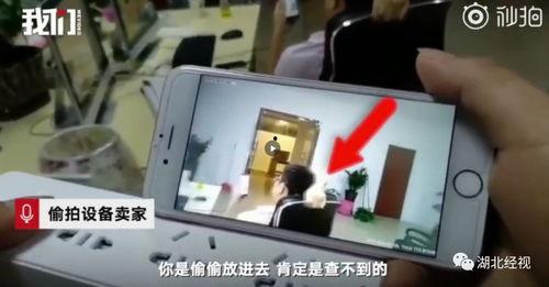 偷拍爆料事件视频网站下载,视频网站下载事件背后的真相  第3张