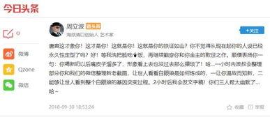 唐爽最新爆料新消息,揭秘事件背后惊人内幕  第1张