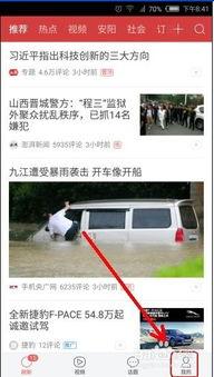 网上今日头条爆料,揭秘行业黑幕，震惊全国！  第2张