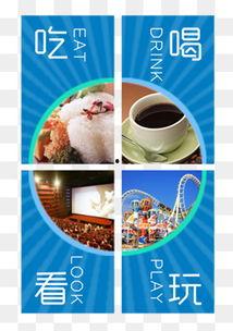 娱乐吃瓜图片图文素材下载,吃瓜群众视角下的明星幕后故事  第1张