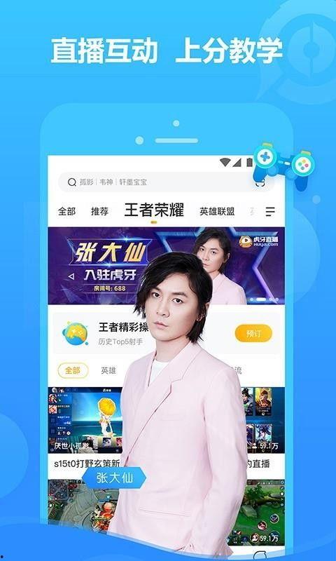 王兰直播爆料视频下载网站,独家下载网站大曝光! 第1张 王兰直播爆料视频下载网站,独家下载网站大曝光! 第1张