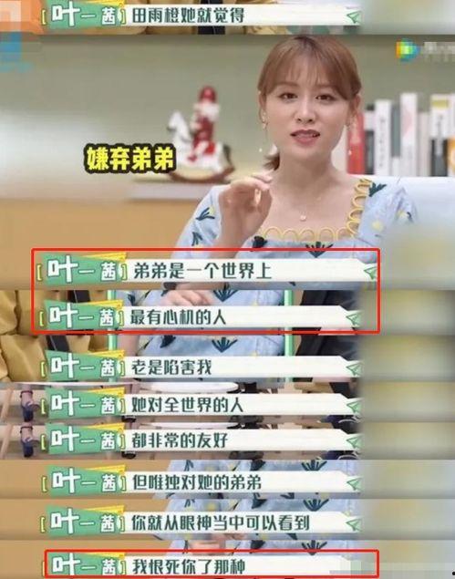 小美弟弟爆料视频全集免费观看,揭秘背后惊人真相  第3张