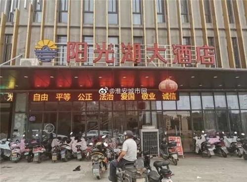 淮安饭店爆料视频最新,揭秘餐饮行业背后真相 第1张 淮安饭店爆料视频最新,揭秘餐饮行业背后真相 第1张