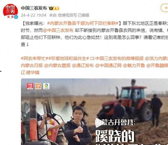 三台县爆料新闻事件视频,视频揭露惊人真相 第1张 三台县爆料新闻事件视频,视频揭露惊人真相 第1张